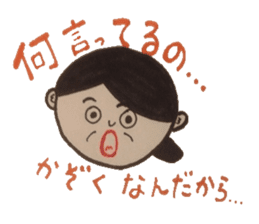 Words of magic that parents give. sticker #5771078