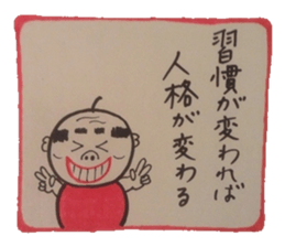 Words of magic that parents give. sticker #5771079