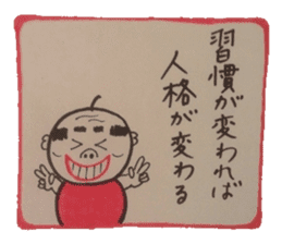 Words of magic that parents give. sticker #5771079