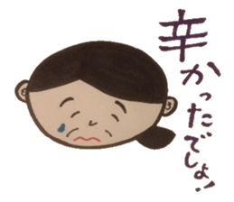 Words of magic that parents give. sticker #5771080