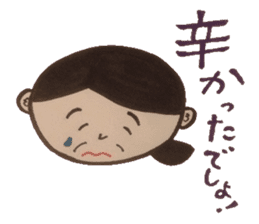 Words of magic that parents give. sticker #5771080