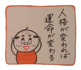 Words of magic that parents give. sticker #5771081