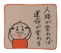 Words of magic that parents give. sticker #5771081