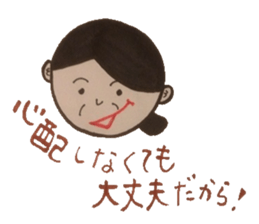 Words of magic that parents give. sticker #5771082