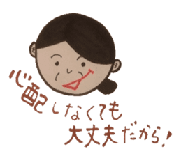 Words of magic that parents give. sticker #5771082