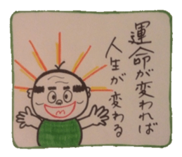 Words of magic that parents give. sticker #5771083