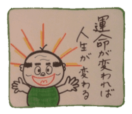 Words of magic that parents give. sticker #5771083