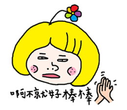 RuRu's Flower girl sticker #5771089