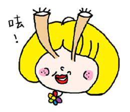 RuRu's Flower girl sticker #5771107