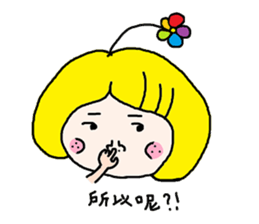RuRu's Flower girl sticker #5771113