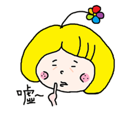 RuRu's Flower girl sticker #5771114