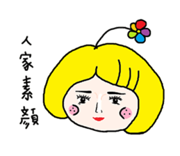 RuRu's Flower girl sticker #5771117