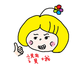 RuRu's Flower girl sticker #5771122