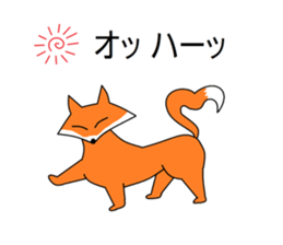 Puns fox sticker #5771164