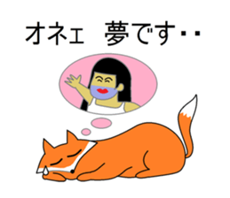 Puns fox sticker #5771166