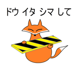 Puns fox sticker #5771170