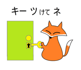 Puns fox sticker #5771171