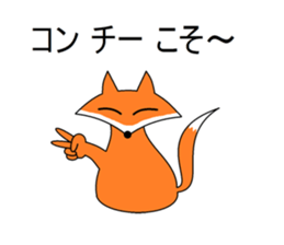 Puns fox sticker #5771173
