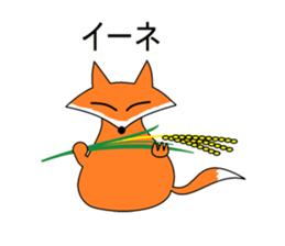 Puns fox sticker #5771174