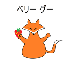 Puns fox sticker #5771175