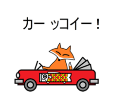Puns fox sticker #5771176