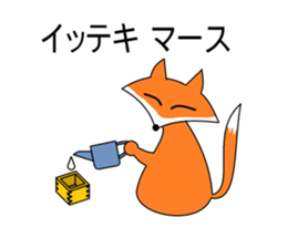 Puns fox sticker #5771180