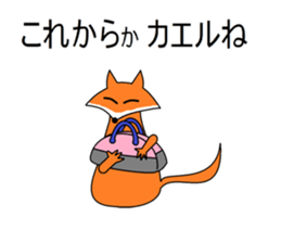 Puns fox sticker #5771184