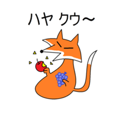 Puns fox sticker #5771187
