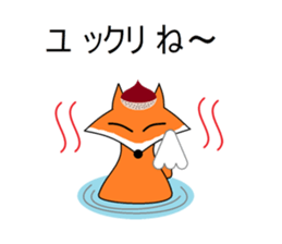 Puns fox sticker #5771188