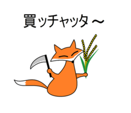 Puns fox sticker #5771190