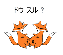 Puns fox sticker #5771191