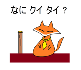 Puns fox sticker #5771193