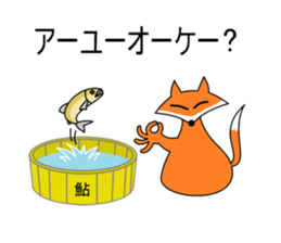 Puns fox sticker #5771196