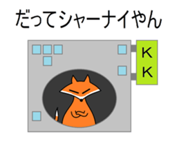 Puns fox sticker #5771198