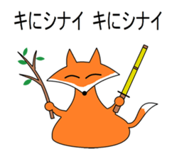 Puns fox sticker #5771199