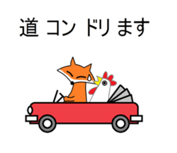 Puns fox sticker #5771200
