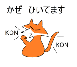 Puns fox sticker #5771201