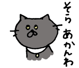 Kin with her friends sticker #5771300