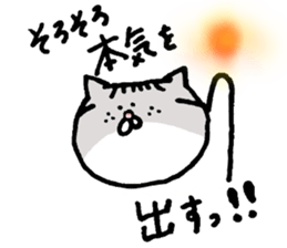 Kin with her friends sticker #5771307