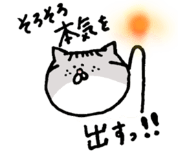 Kin with her friends sticker #5771307