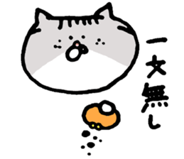 Kin with her friends sticker #5771309