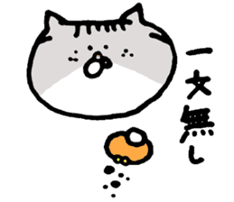 Kin with her friends sticker #5771309