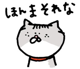 Kin with her friends sticker #5771310