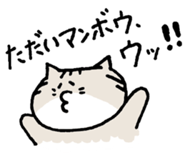 Kin with her friends sticker #5771312