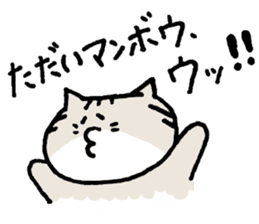 Kin with her friends sticker #5771312