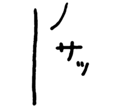 Kin with her friends sticker #5771314