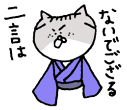 Kin with her friends sticker #5771320