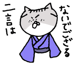 Kin with her friends sticker #5771320