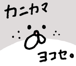 Kin with her friends sticker #5771322