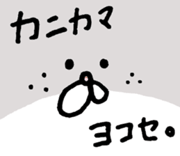 Kin with her friends sticker #5771322